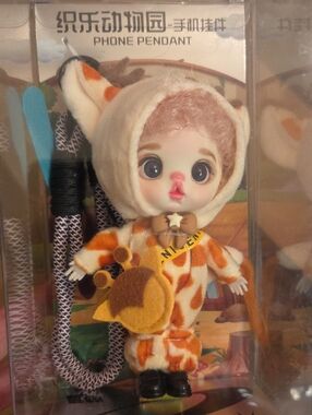 Giraffe Plush Doll Phone Pendant - Orange & Cream